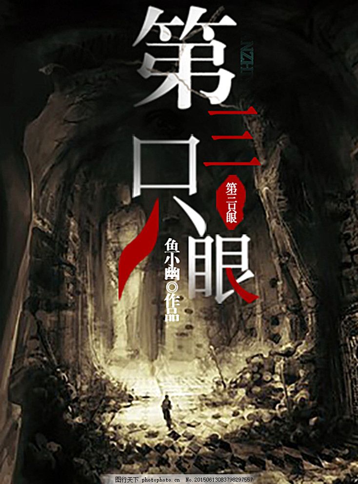 动漫人物差差动漫人物在线观看